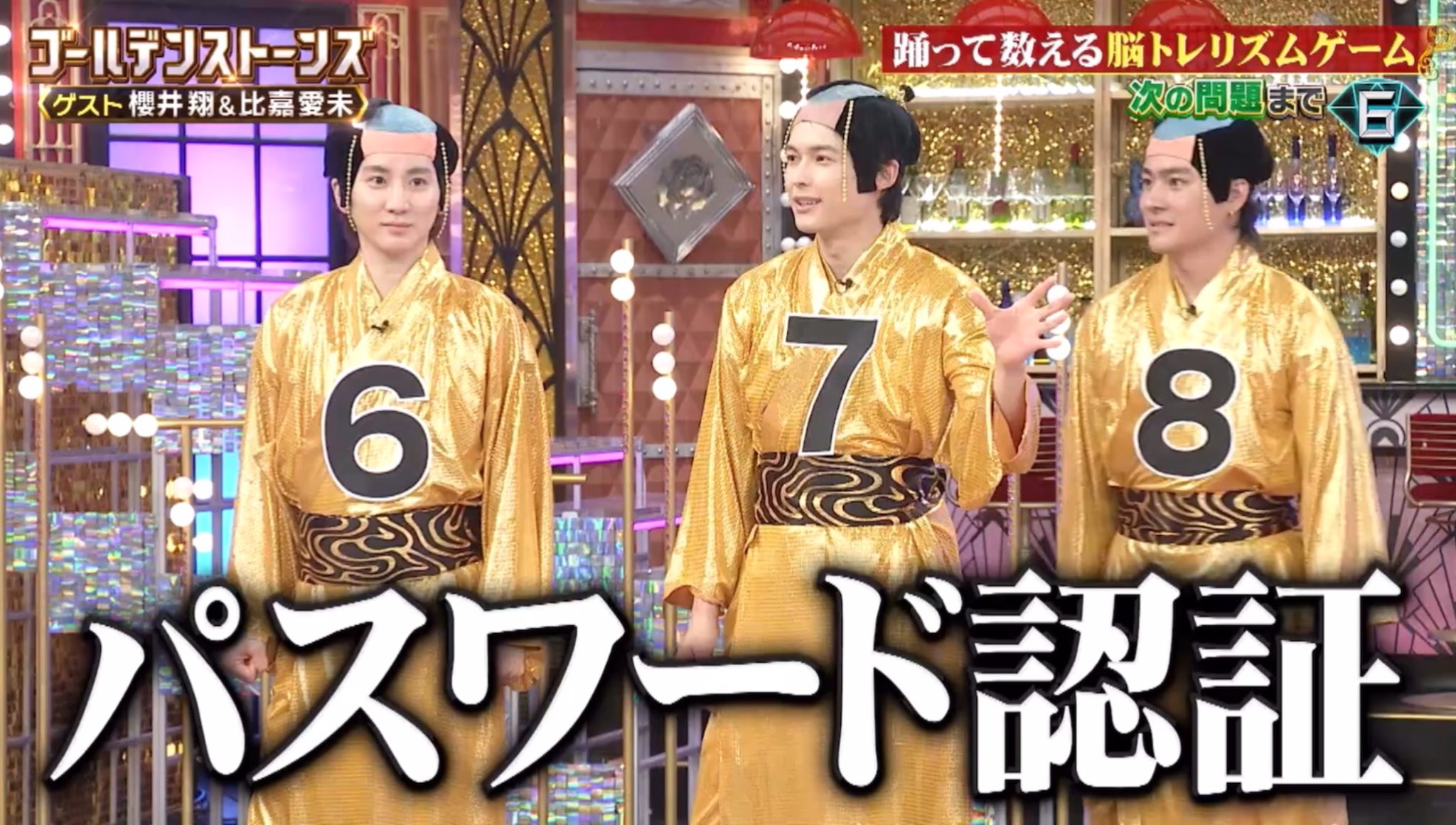 おとなりJr.に 