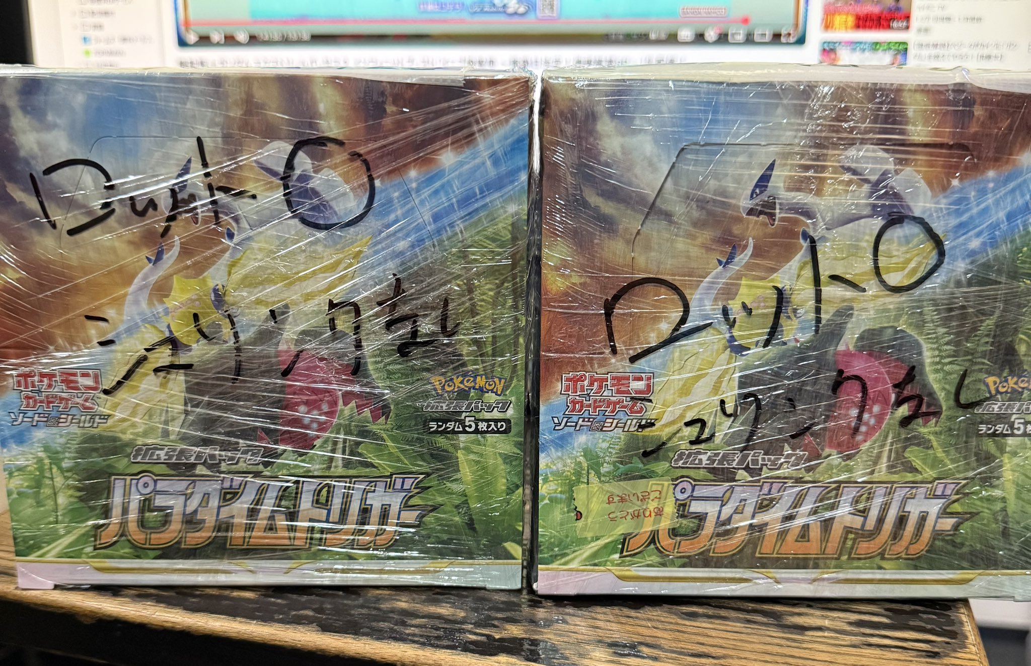 西日暮里HOBBY SPOT VS on X: 