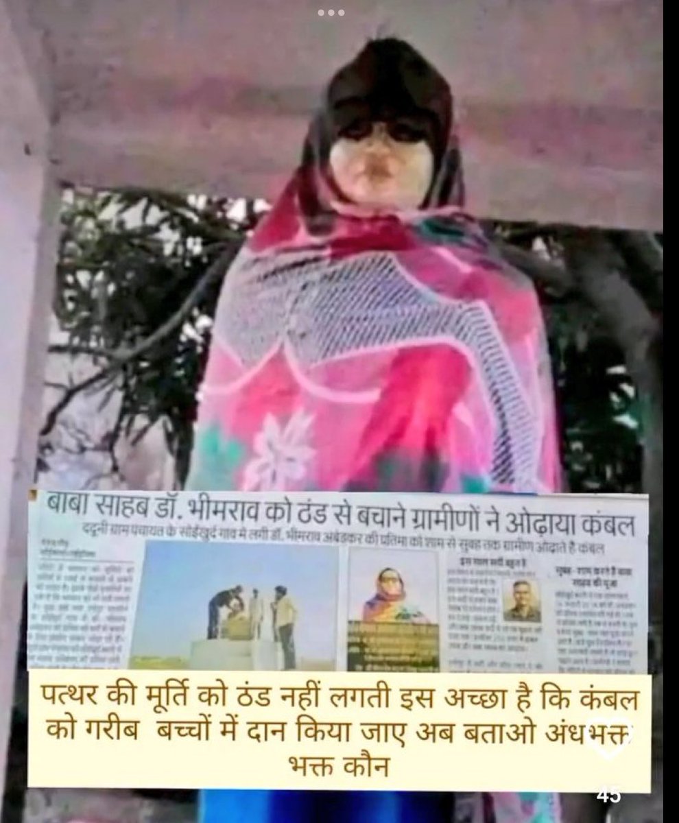 <a href="/garvirawat/">Garvi Rawat</a> गजब बीमारी है !