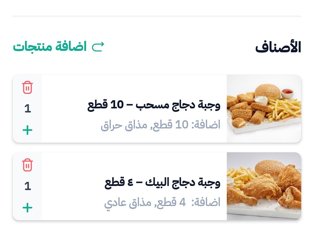 عنكبوت العروض 🕷️ tweet media