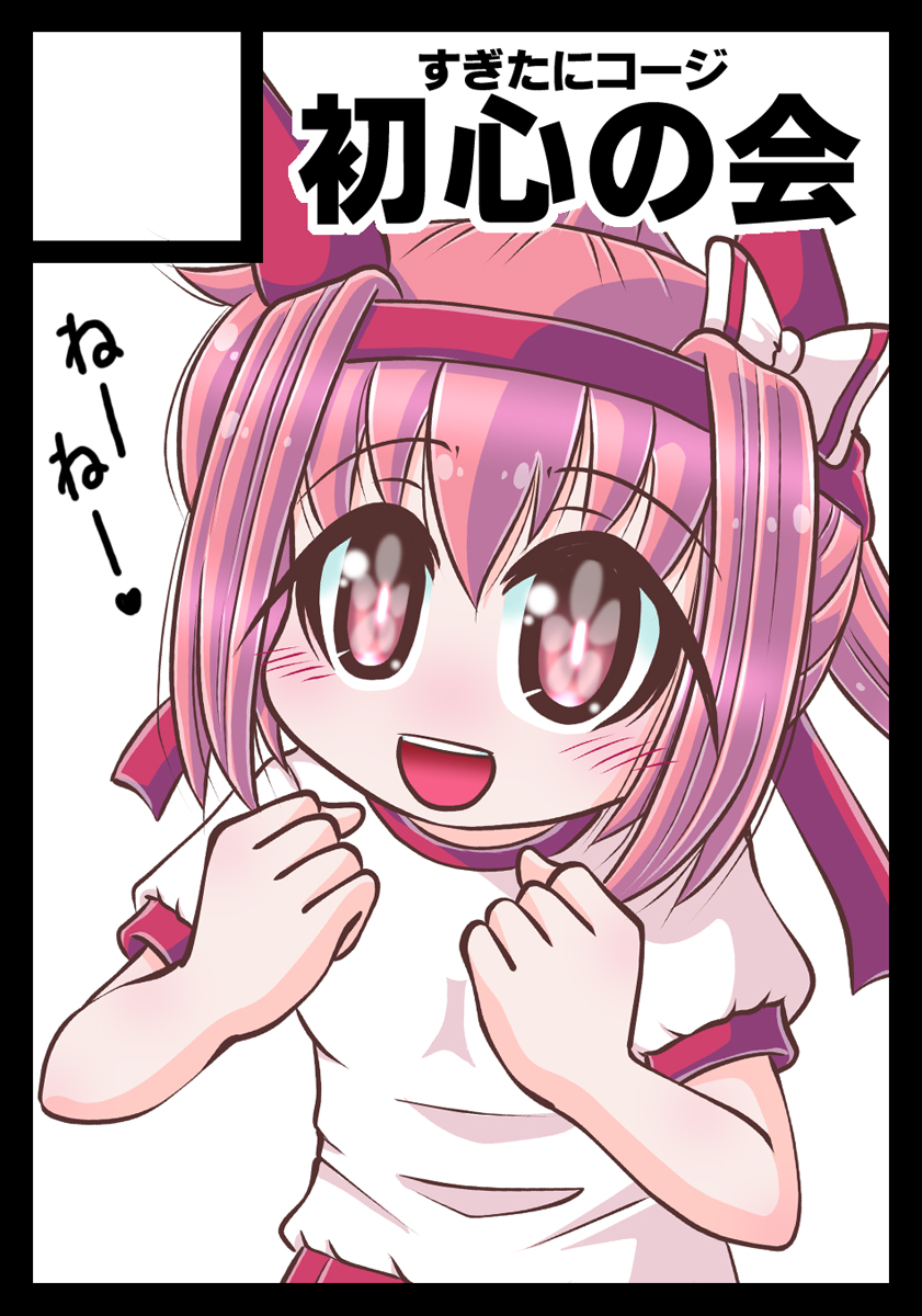 【拡散希望♪】夏コミ #C106 当選しました。スペースは
8/16(土・1日目)「茶々組」「初心の会」西2・き16ab 8/17(日・2日目)「DAMe project」東7・L32a
#ウマ娘 がメインで他色々と新刊を出す予定です。参加なされる方、良かったら見に来てね♪
新刊情報はツリーで貼っていきます。 
