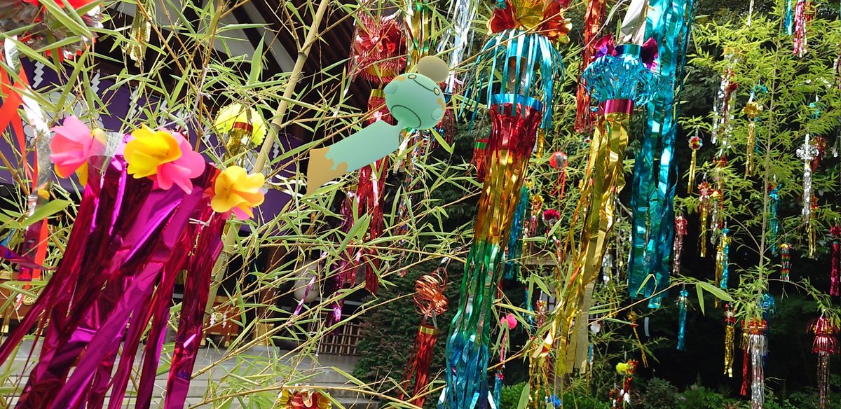 健康を願って、癒しの音色を
#MakeaWishAR2025
#東京大神宮
#GOsnapshotcelebration
#GOsnapshot #NianticAR 
#ARofTheDay #PokemonGO
#チリーン