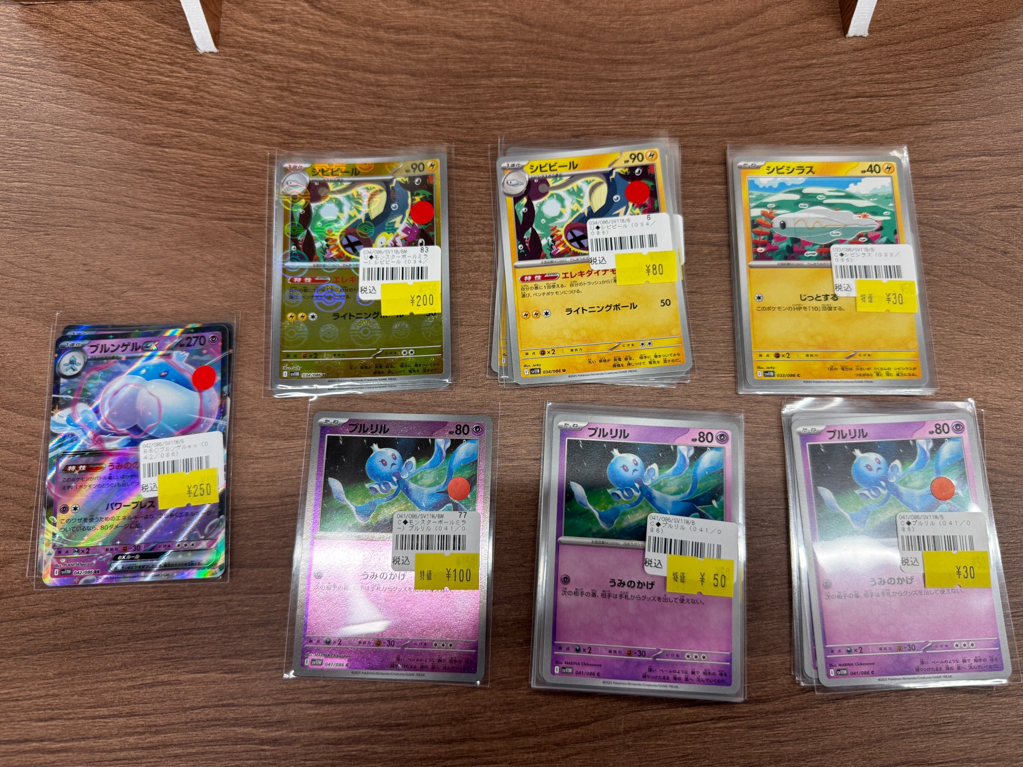 トレーディングカードピット長岡店 on X: 
