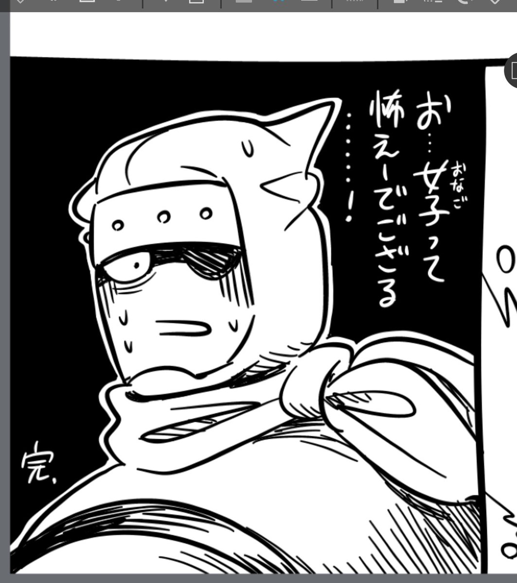 甘党バーストストリーム on X