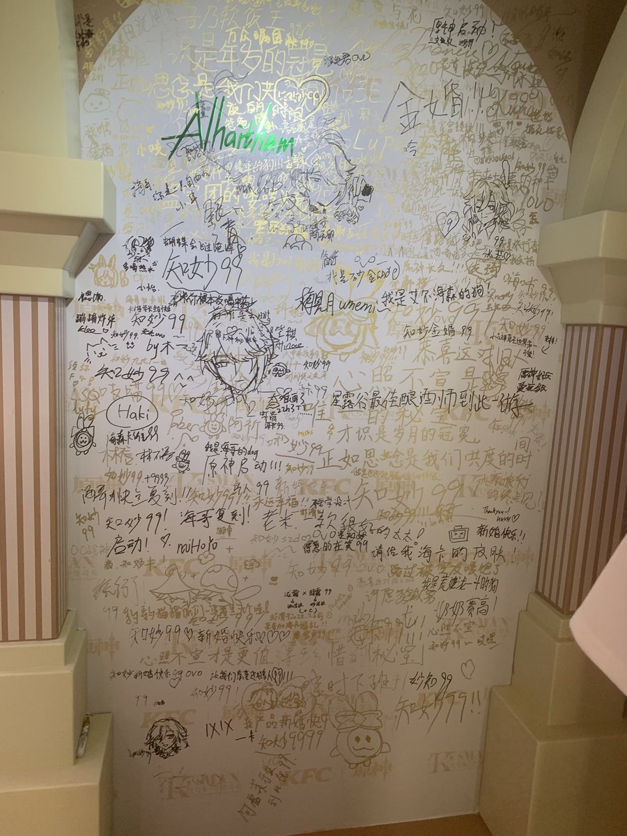 hyd030405's tweet photo. 留言板全是知妙99和知妙名言🥰🥰 https://t.co/RM0h4J9IBR