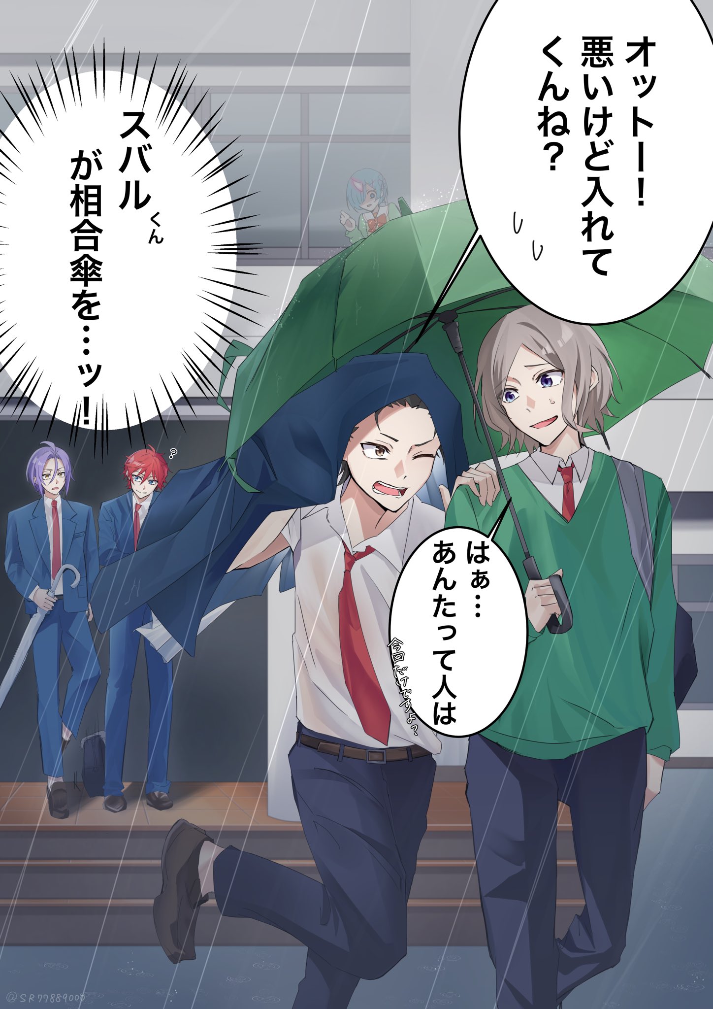 しちみね（低浮上中） (@SR77889000) / X
