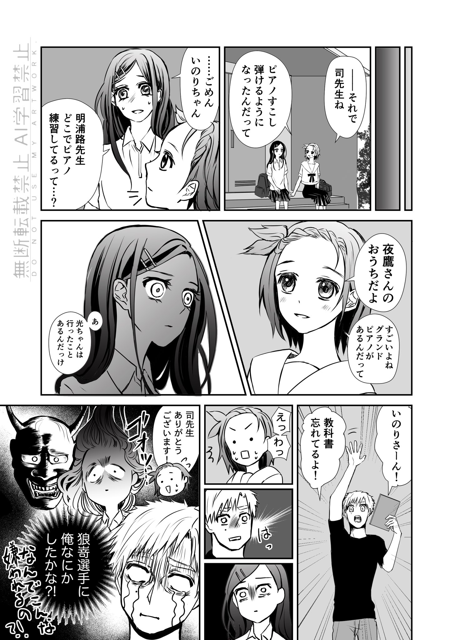 福袋セール ゴンタ (@shizuka_gonta) X / ノート・メモ帳