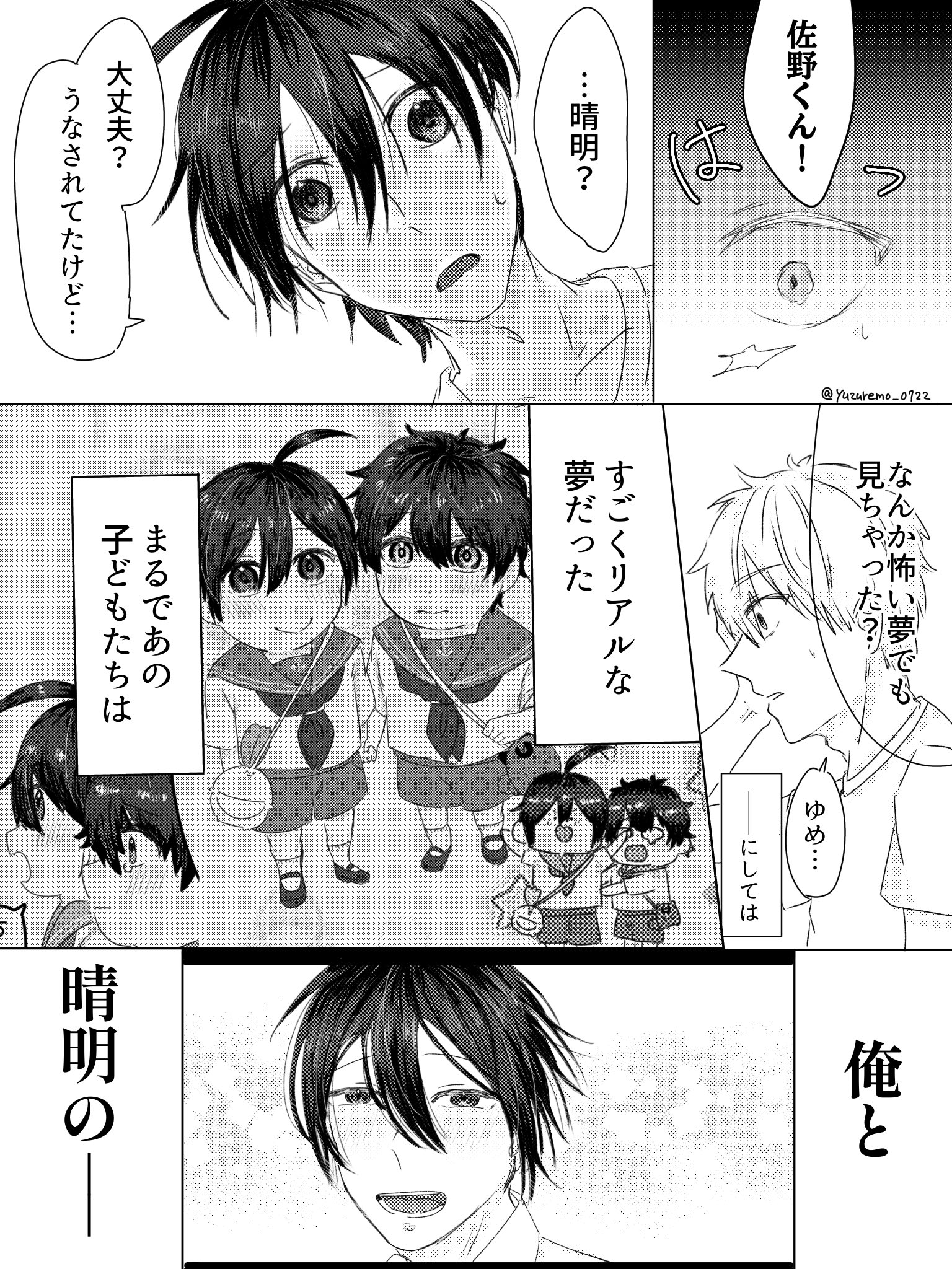 楽天市場】ゆずれもん 5袋 瀬戸内 レモン 高知県 ゆず ビタミンC