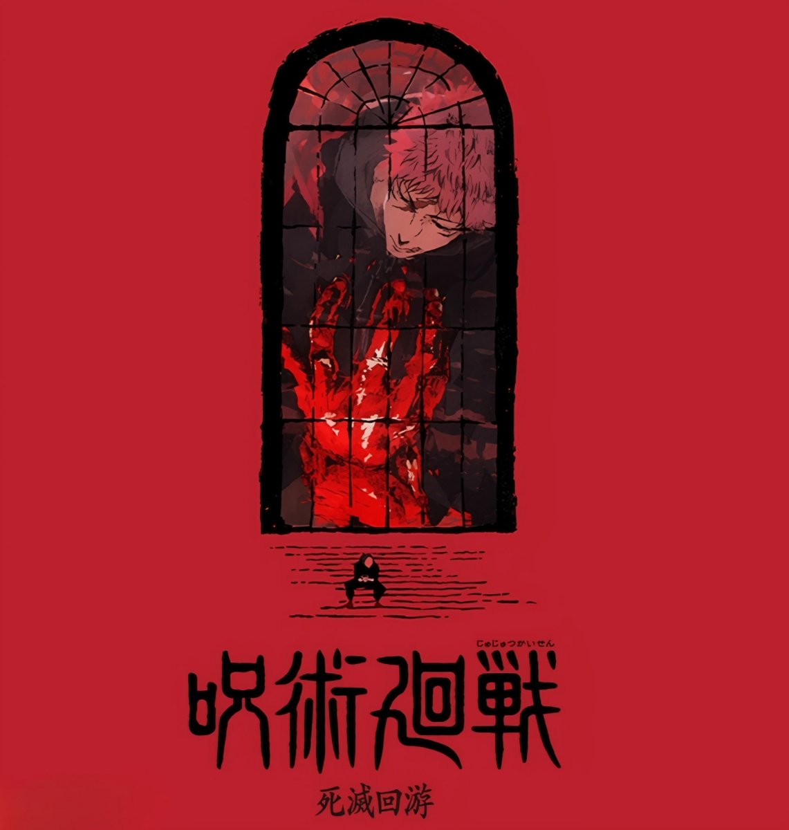 anime_shots's tweet image. &apos;JUJUTSU KAISEN: CULLING GAME&apos; ARC
SEASON 3 info coming in few hours.