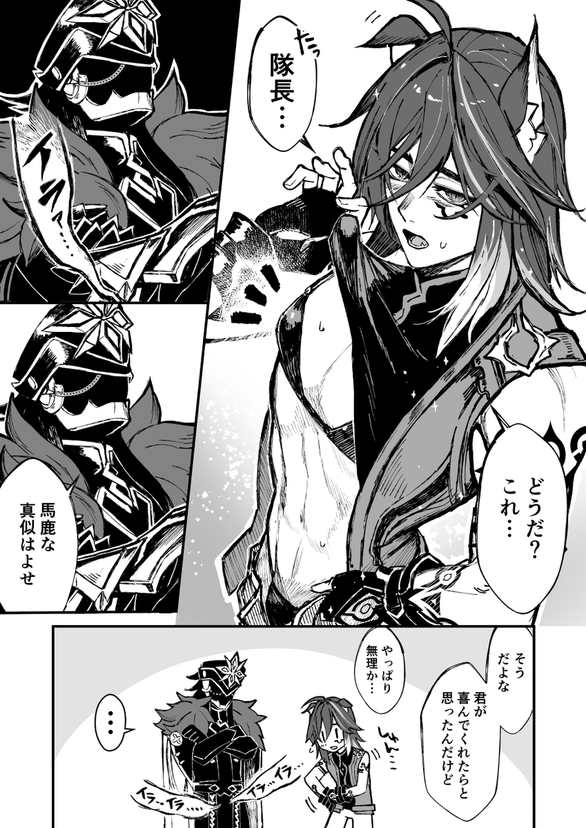 myaku_moto's tweet photo. ビキニの日だったカピオロ🧊🦇

#capiron https://t.co/z5vJooboAo