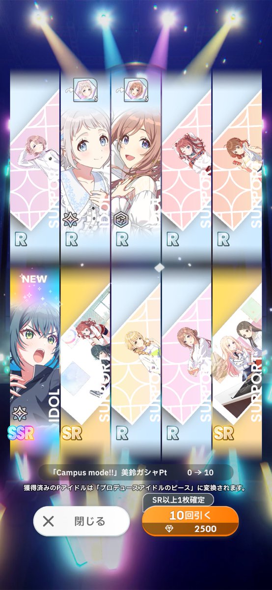 imaginary_2_'s tweet photo. ノリで50連引いたら運良すぎて流石に再開するかの顔

チワワと両方当たったの本当に嬉しい https://t.co/ddAB5ZwYtG