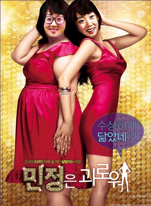 불미스러운 사진을 발굴해버림