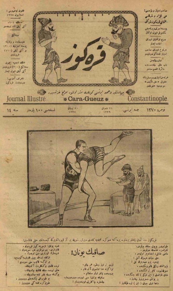 "Karagöz - Aman Paşam birdenbire yere atma sonra aceleye geldi derler. Şöyle biraz kıvrandır ki kimsenin hakkı kalmasın!"

Karagöz 30.4.1921

Mustafa Kemal Paşa ve Yunan işgal kuvvetleri komutanı General Anastasios Papulas’ın güreş müsabakası.