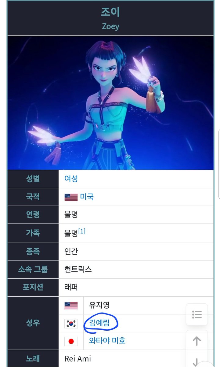 scEne_cat00's tweet photo. 더욱더 최애가 되는 순간 https://t.co/0wTZkQZTNh