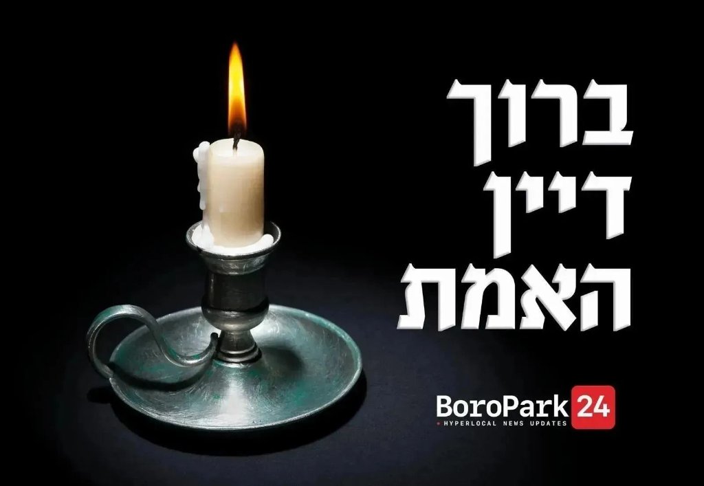 BDE: Mrs. Malka Kessler, a”h
boropark24.com/news/bde-mrs-m…