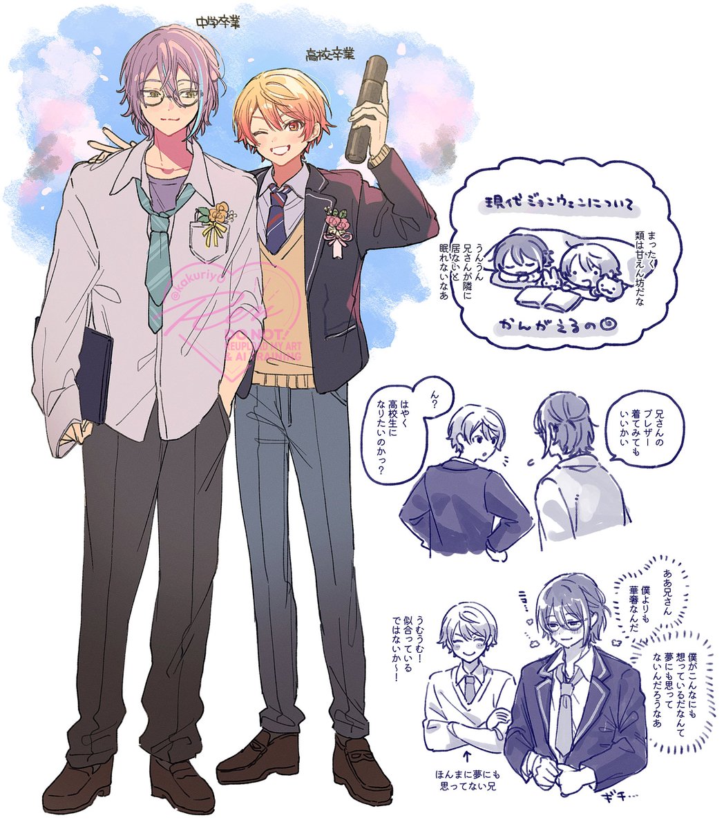 ジョンウェン(?)🎈🌟