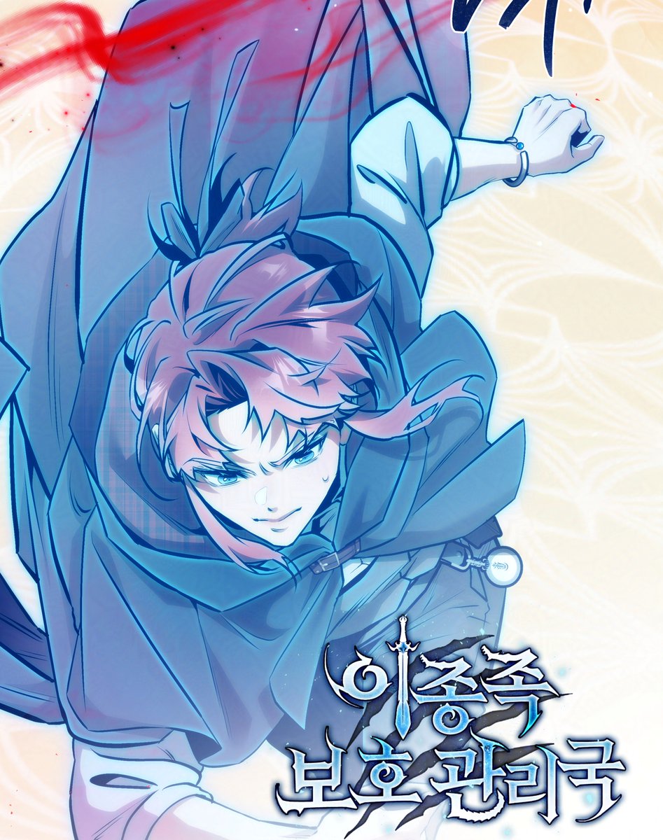 &lt;이종족 보호 관리국&gt; 40화가 업로드되었습니다! 

KOR리디북스 ▶️ridi.onelink.me/fRWt/pw17wv1n
JP픽코마 ▶️ piccoma.com/web/product/18…