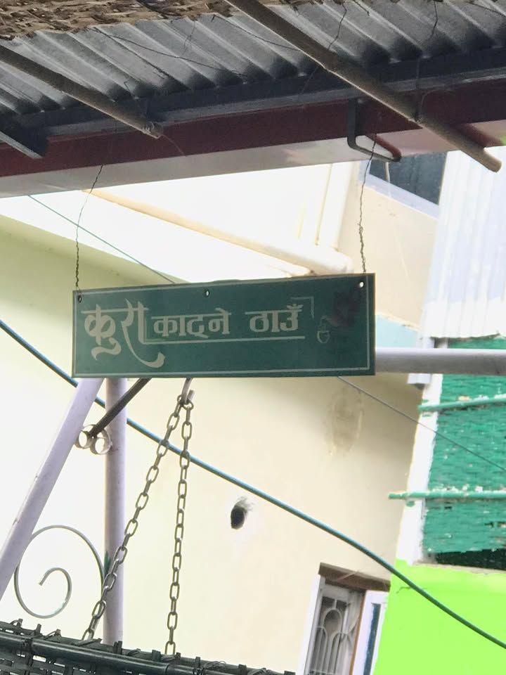 mwinNepal's tweet image. 
