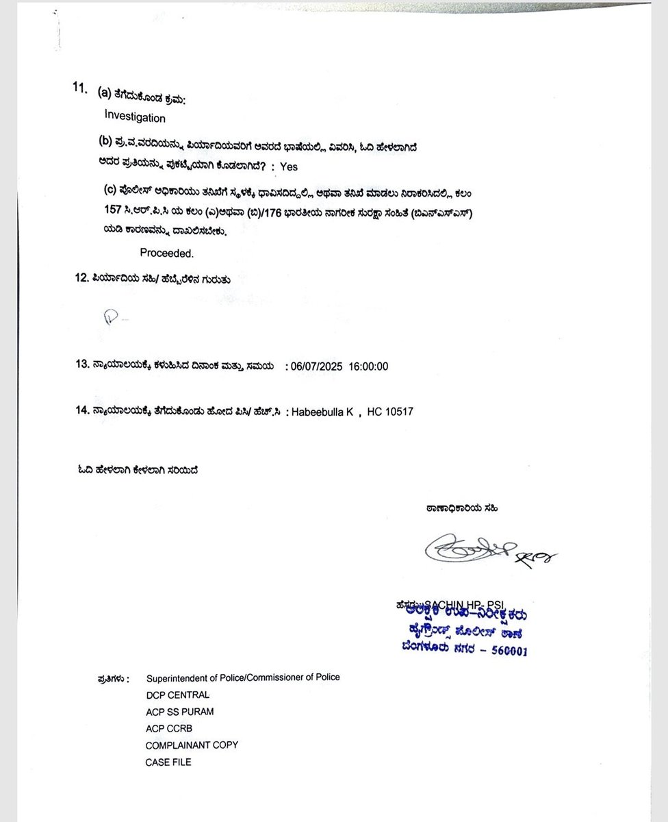 Under the instructions of <a href="/IYC/">Indian Youth Congress</a> National In-charge <a href="/Allavaru/">Krishna Allavaru</a> ji, National President <a href="/UdayBhanuIYC/">Uday Bhanu Chib</a> ji &amp; Our National Chairman <a href="/RoopeshINC/">Roopesh Singh Bhadauria</a> ji

<a href="/IYCKarnataka/">IYC Karnataka</a> Legal Cell  office bearers led by <a href="/manjunathansui/">Manjunatha HS / ಮಂಜುನಾಥ ಎಚ್ ಎಸ್</a> , Chairman Adv <a href="/SridharaMM1/">Sridhar Rao Jadhav</a>, Co-Chairman Adv <a href="/samrudhshegde/">Samrudh Hegde</a> got the FIR