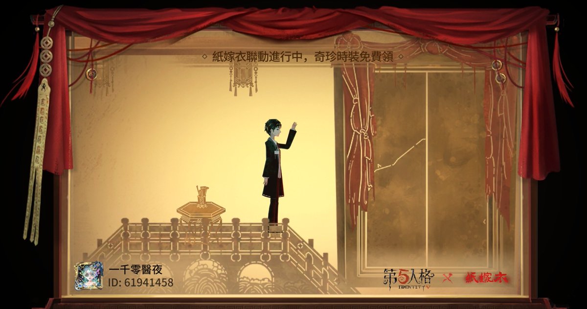 thecentralpar's tweet photo. 我在“萌芽小夜曲”活動中培育出植物的花語是【%s】#萌芽小夜曲#第五人格 https://t.co/phanlpoAI7