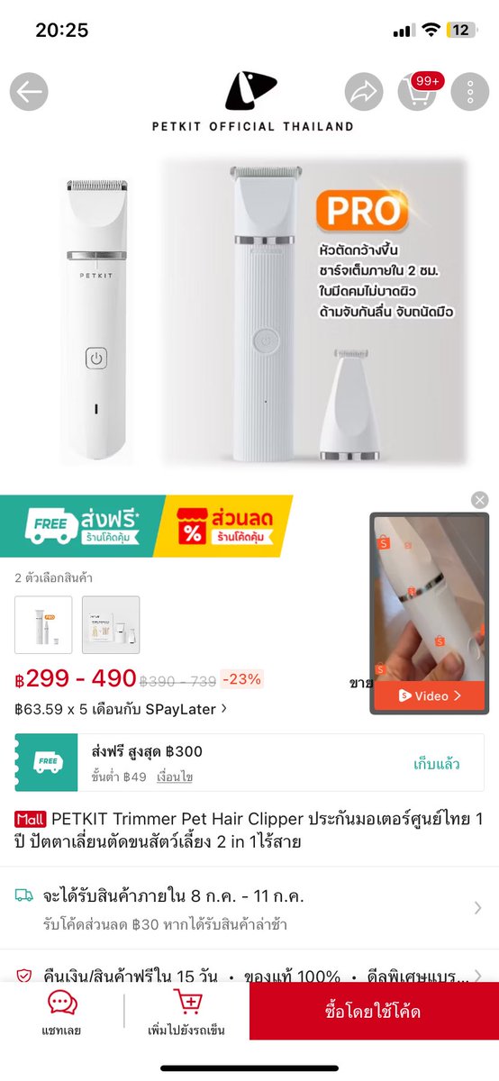 nong manow tweet media