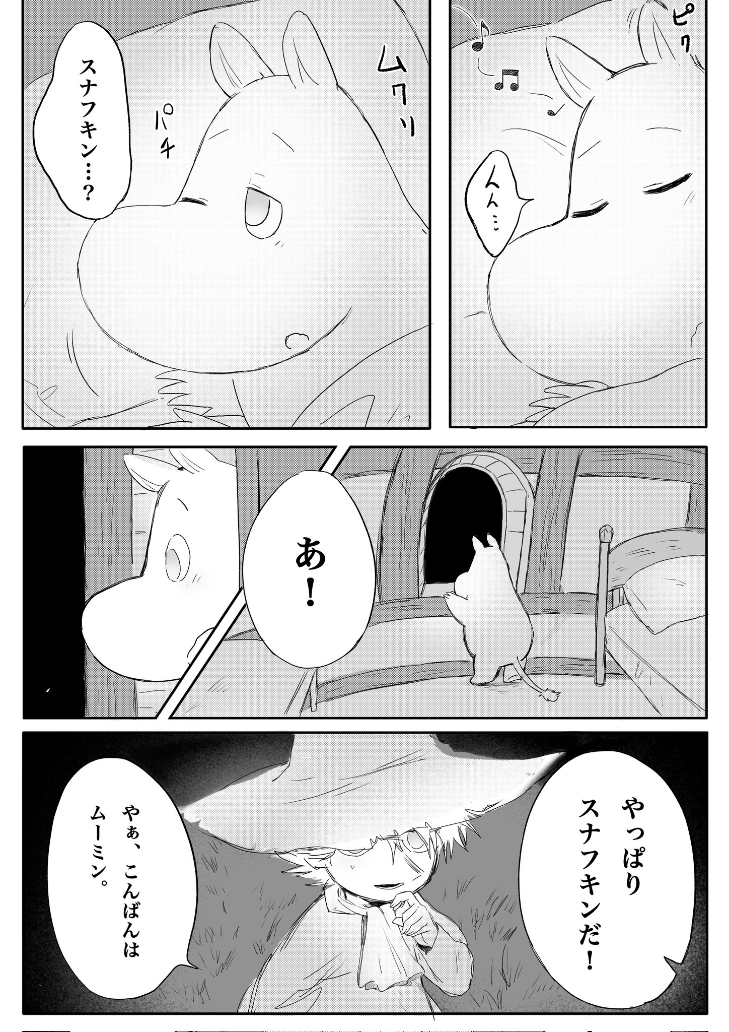 もめん📛 (@momen8925) / X