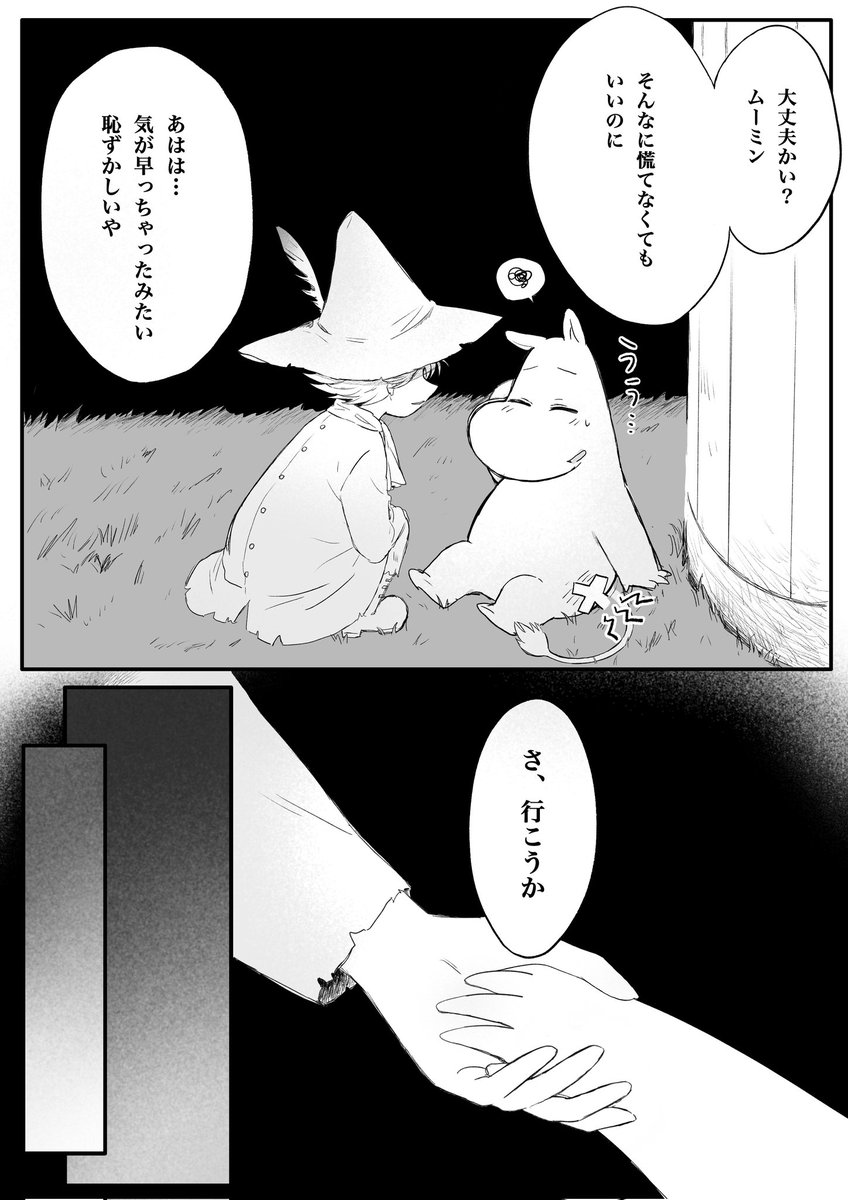 もめん📛 (@momen8925) / X