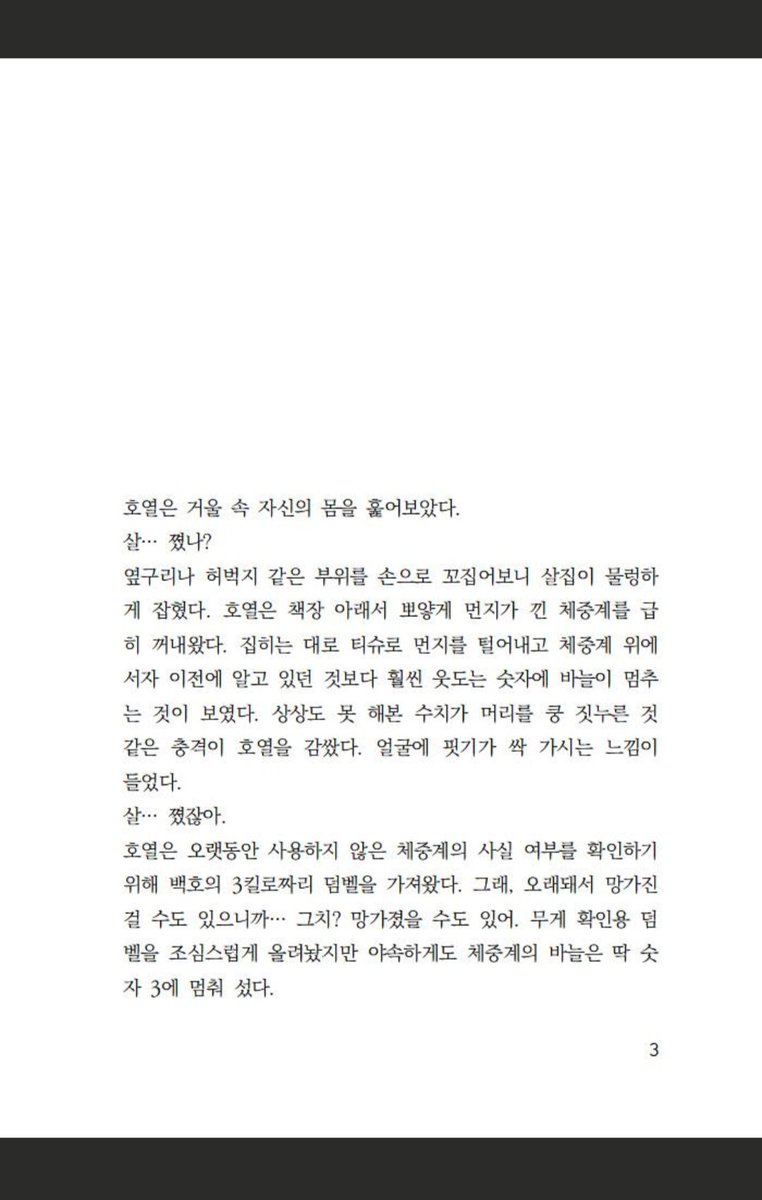죄송함다 링크가 이상했던 모양이라ㅎㅎ
7대운 수요조사... 판매방식 고려중이라 의향있으시면 꼭 참여부탁드려요☺️
witchform.com/demand_form.ph…