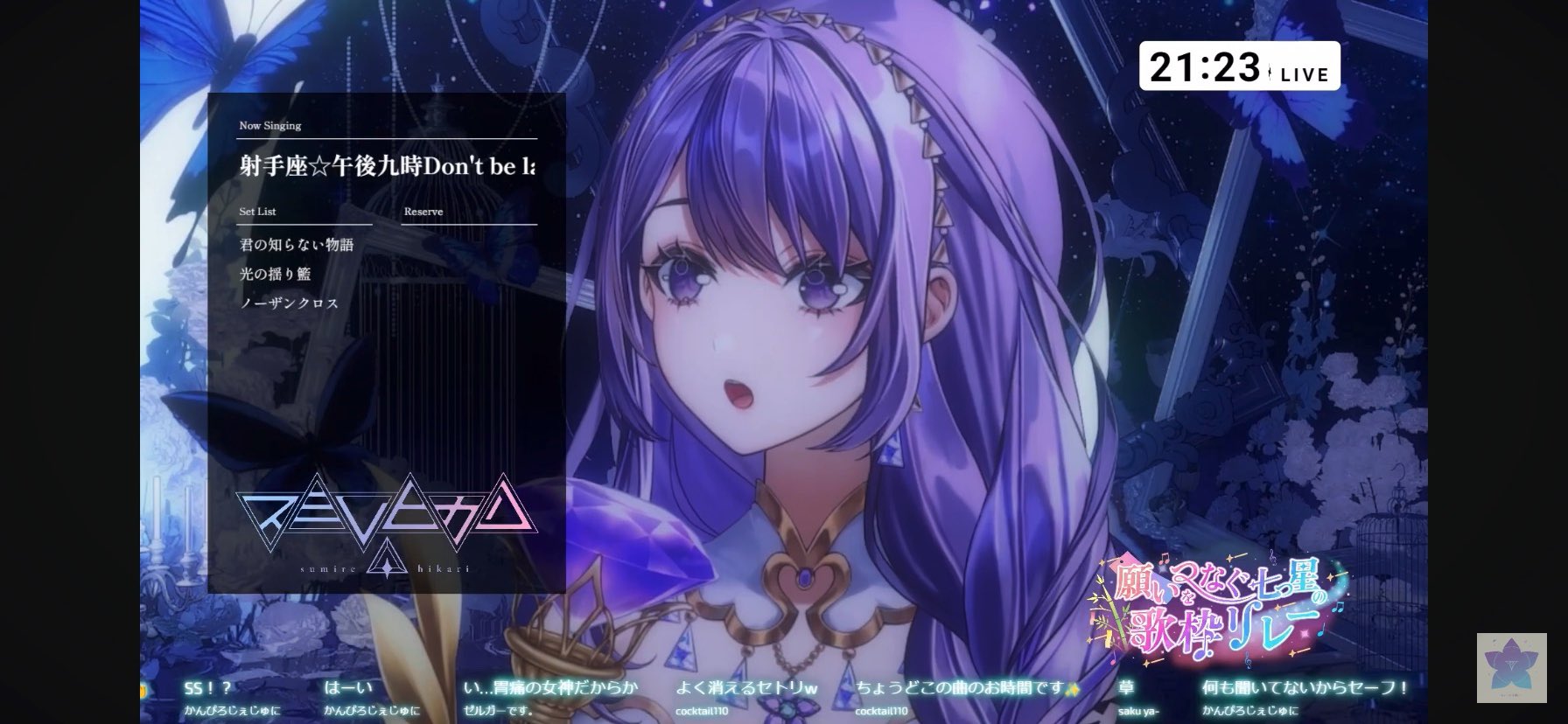 こはる お嬢様 on X: 