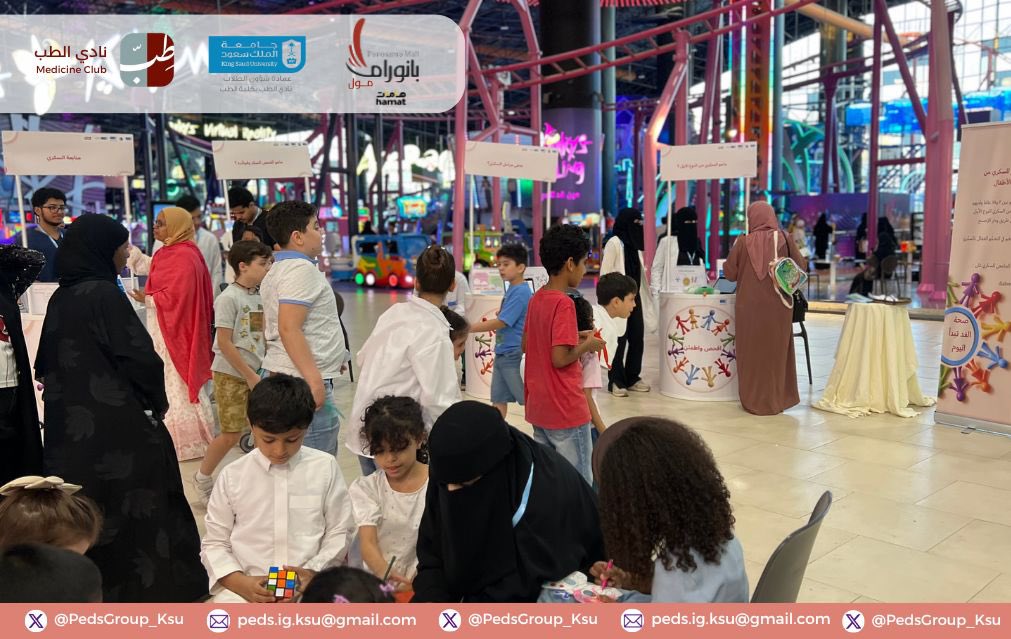 سعدنا بنجاح حملة افحص واطمئن❤️‍🩹
 للتوعية بالسكري من النوع الأول والفحص المبكر لذوي المصاب بالتعاون مع مركز أبحاث السكري في مستشفى الجامعي🔬✨