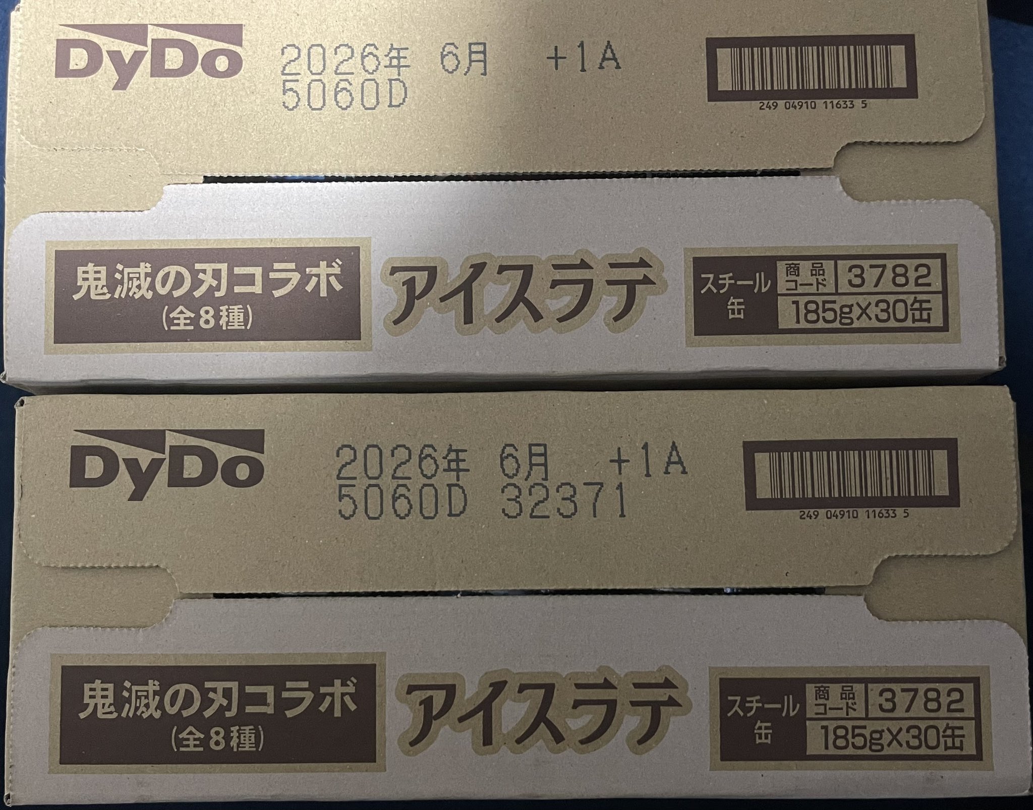かたよしページ(まとめ買い) 無限 on X: 