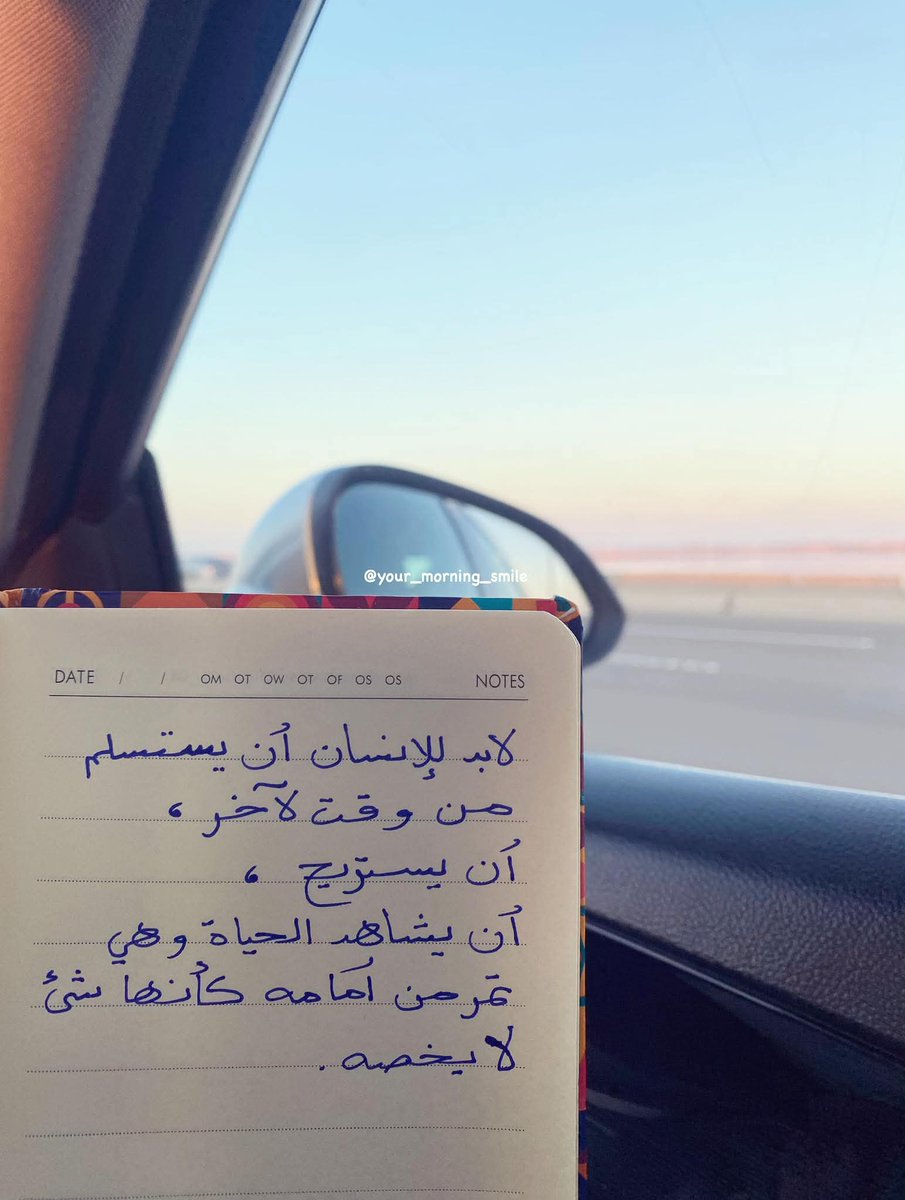 "لا بد للإنسان أن يستسلم من وقت لآخر، أن يستريحأن يشاهد الحياة وهي تمر من أمامه كأنها شيء لا يخصه."

د. أحمد خالد توفيق