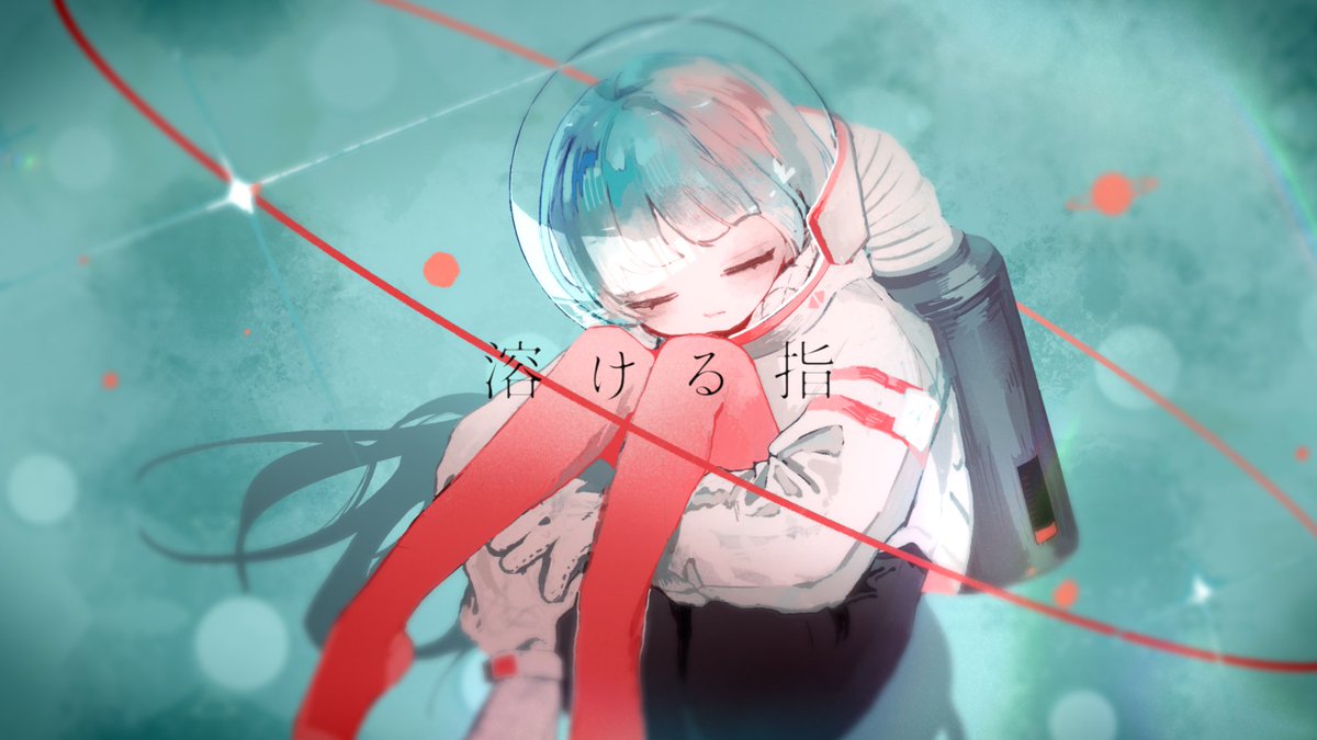 AchuRoses's tweet image. 【告知】#VocaDuo2025告知
7/7 19:00
「溶ける指」
醒めない夢を見ていたいの
۶ৎ youtu.be/0lyy5df3SPQ ۶ৎ
チーム名 : お日様大好きチーム
よろしくお願いします。