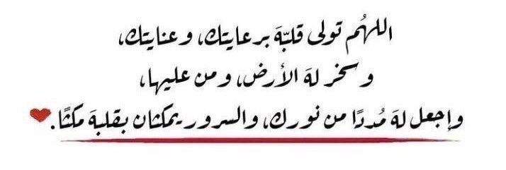 _
#فعالية 🧧

سحب على هدايـآ 🎁🎁🎁🎁
لـ أربعة اشخاص 💰
من الداعم المتألق : <a href="/Fahadu60/">FAHAD</a> 

❖ المطلوب فقط ❝
➊ متابعَة حسابي  
➋ أسعدوه بدعواتكم الطيبة يستاهل . .
ربي يسعده ويريّح بآله ويطول بعمره 🌸📮،

—ممنوع تكرار المنشن بليييز 🏷️

-السحبّ في أقرب وقت  
من الرت او المنشن . .♥️