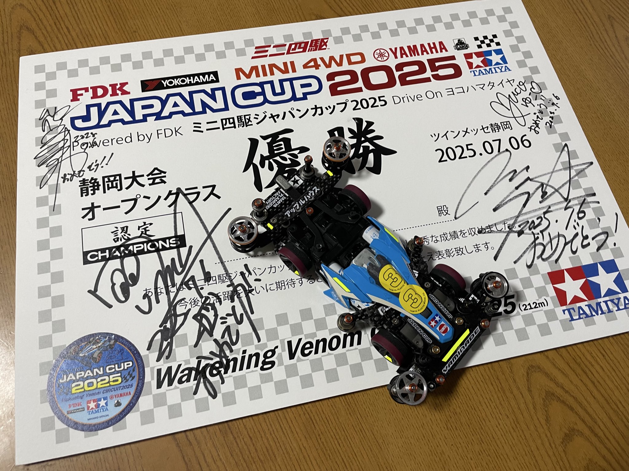 KH Racing ミニ四駆用 2セット同時制御放電器 TYPE3絞り&定電流