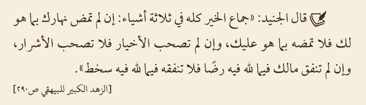 سياق (@isyaaq) on Twitter photo 