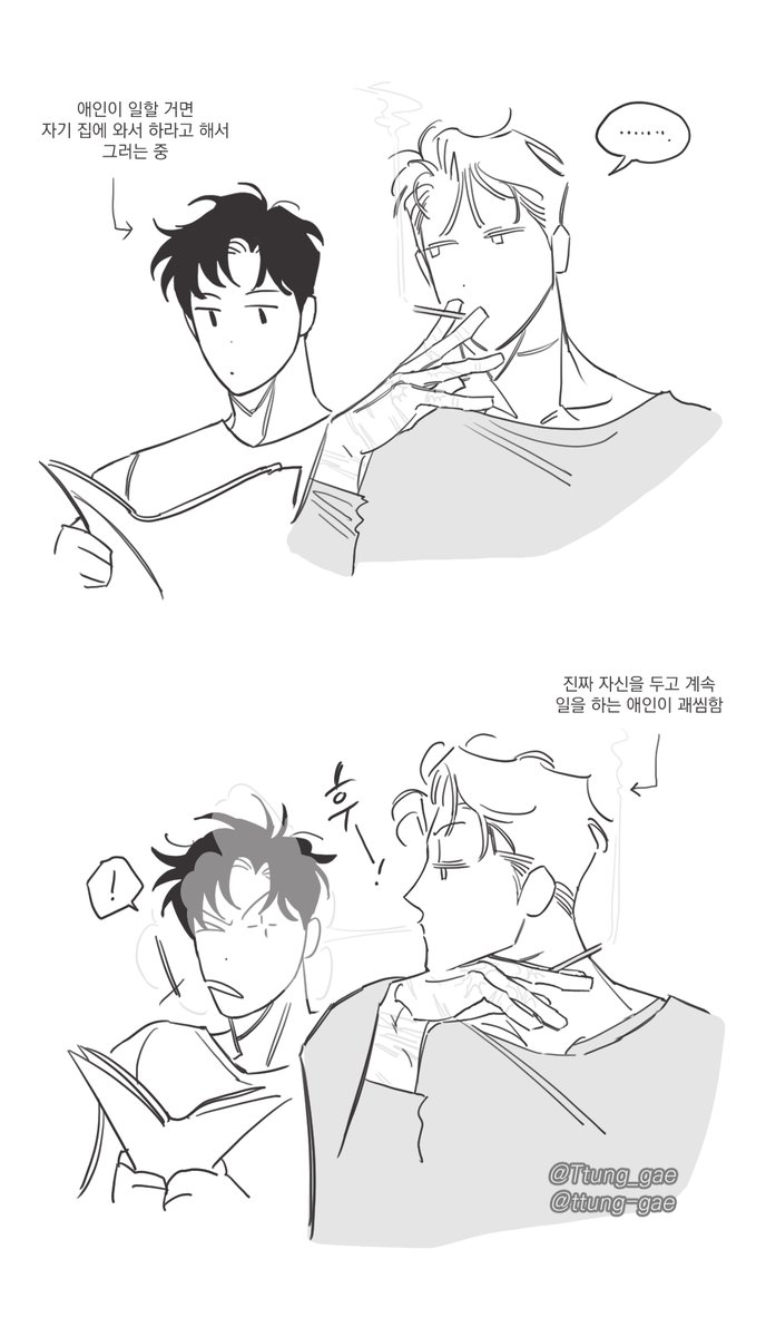 ✍️🐯 🐺🚬

#장미와샴페인