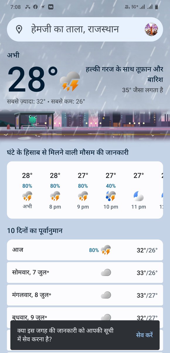 OM Kakar Baytu (@ombaytu) on Twitter photo हल्की गरज के साथ तूफान और बारिश .........
झूठ और सरासर झूठ, पिछले 4-5 दिनों से ऐसा ही मौसम बता रहे हैं लेकिन बरसात की एक बूंद भी नहीं गिरी ।
<a href="/NWS/">National Weather Service</a> <a href="/weathernetwork/">The Weather Network</a> <a href="/weatherindia/">The Weather Channel India</a> <a href="/WeatherRajsthan/">Weather Of Rajasthan</a> <a href="/accuweather/">AccuWeather</a> <a href="/GreenAlertSys/">Green Alert System🇺🇸💚</a> <a href="/weatherindiaoff/">Weather India|VACCINATE INDIA|</a> हल्की गरज के साथ तूफान और बारिश .........
झूठ और सरासर झूठ, पिछले 4-5 दिनों से ऐसा ही मौसम बता रहे हैं लेकिन बरसात की एक बूंद भी नहीं गिरी ।
<a href="/NWS/">National Weather Service</a> <a href="/weathernetwork/">The Weather Network</a> <a href="/weatherindia/">The Weather Channel India</a> <a href="/WeatherRajsthan/">Weather Of Rajasthan</a> <a href="/accuweather/">AccuWeather</a> <a href="/GreenAlertSys/">Green Alert System🇺🇸💚</a> <a href="/weatherindiaoff/">Weather India|VACCINATE INDIA|</a>
