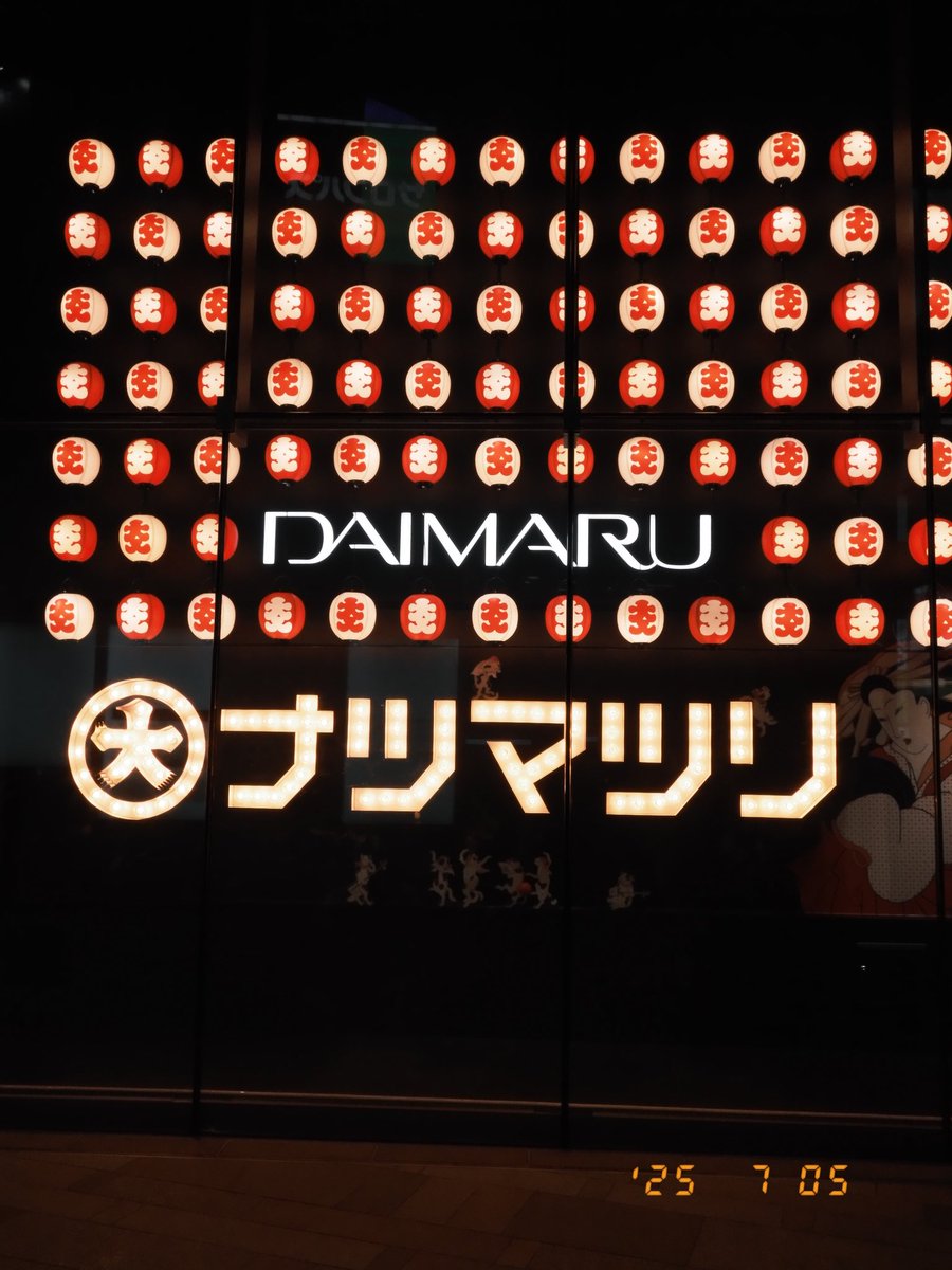 daiseiinfo's tweet photo. https://t.co/M1oaCdnm7r