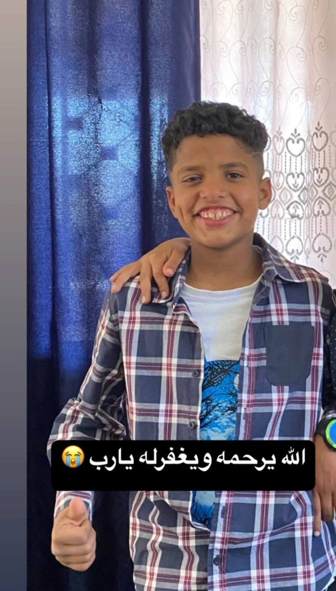 أكثر خبر وفاة صدمك في حياتك .. فقيدي كيف حالك بين لحد القبور دعوة لك أبكيك أفتقدك جدا أشتاقك أتألم لفراقك فراقكك فطر قلبي اللهم اغفر لأغلى من غابوا عن الدنيا واحسنهم وارحمهم واحشرهم في زمرة المتحابين فيك إلى جنات الخلد يا أغلى من فقدت