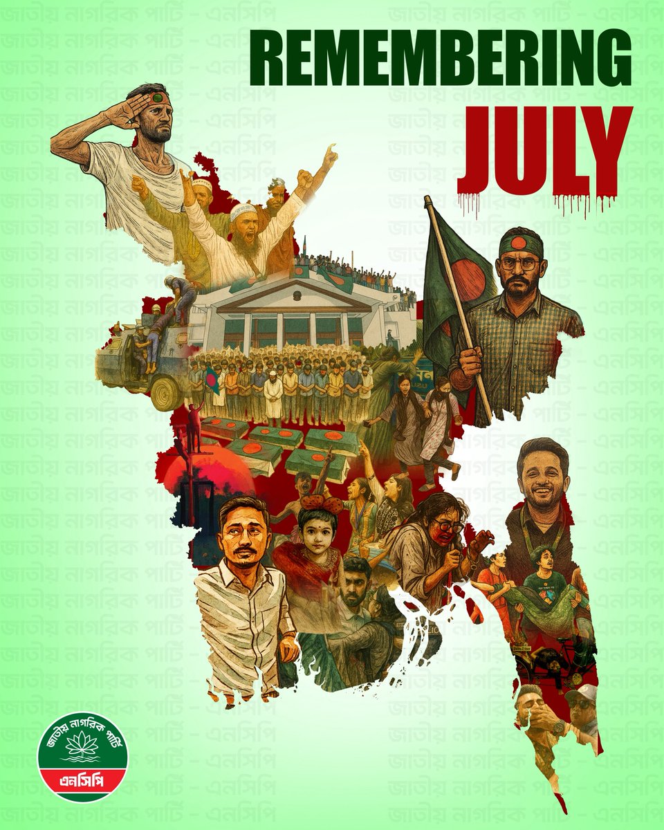 NCP_bd25's tweet photo. Remembering our heroes 🇧🇩
Remembering July 🇧🇩🇧🇩
#36july2024
#ncp https://t.co/MCsgbcDCm7