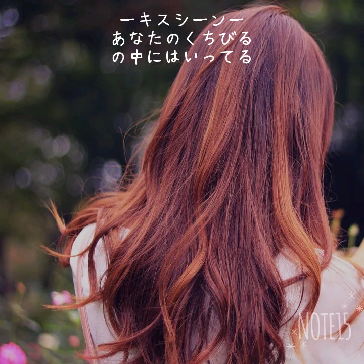 arrowacross's tweet photo. #言葉遊び
#キスシーン https://t.co/1fculqp1pF