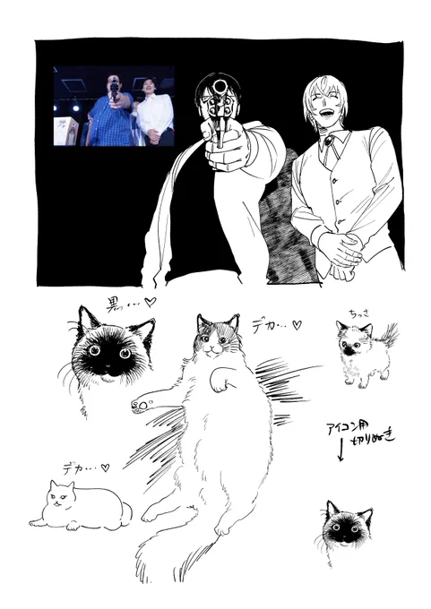 本日のDCらくがき

※そこそこ脱いでる
※女体化TS 