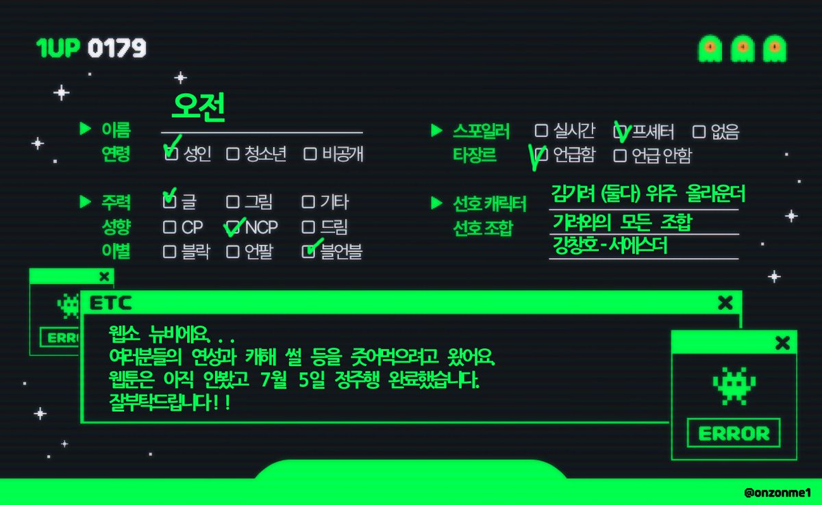 AM_11__'s tweet image. #이착헌트친소
#이착헌_트친소
어제 정주행을 끝냈어요 이착헌 뉴비에요~
게임/웹소 위주로 돌아가는데 아마 지금은 이착헌 위주로 돌아갈 것 같아요!! ncp 위주이고 동인 캐해나 연성 찾아먹으려고 왔어요. 잘부탁드립니다!!