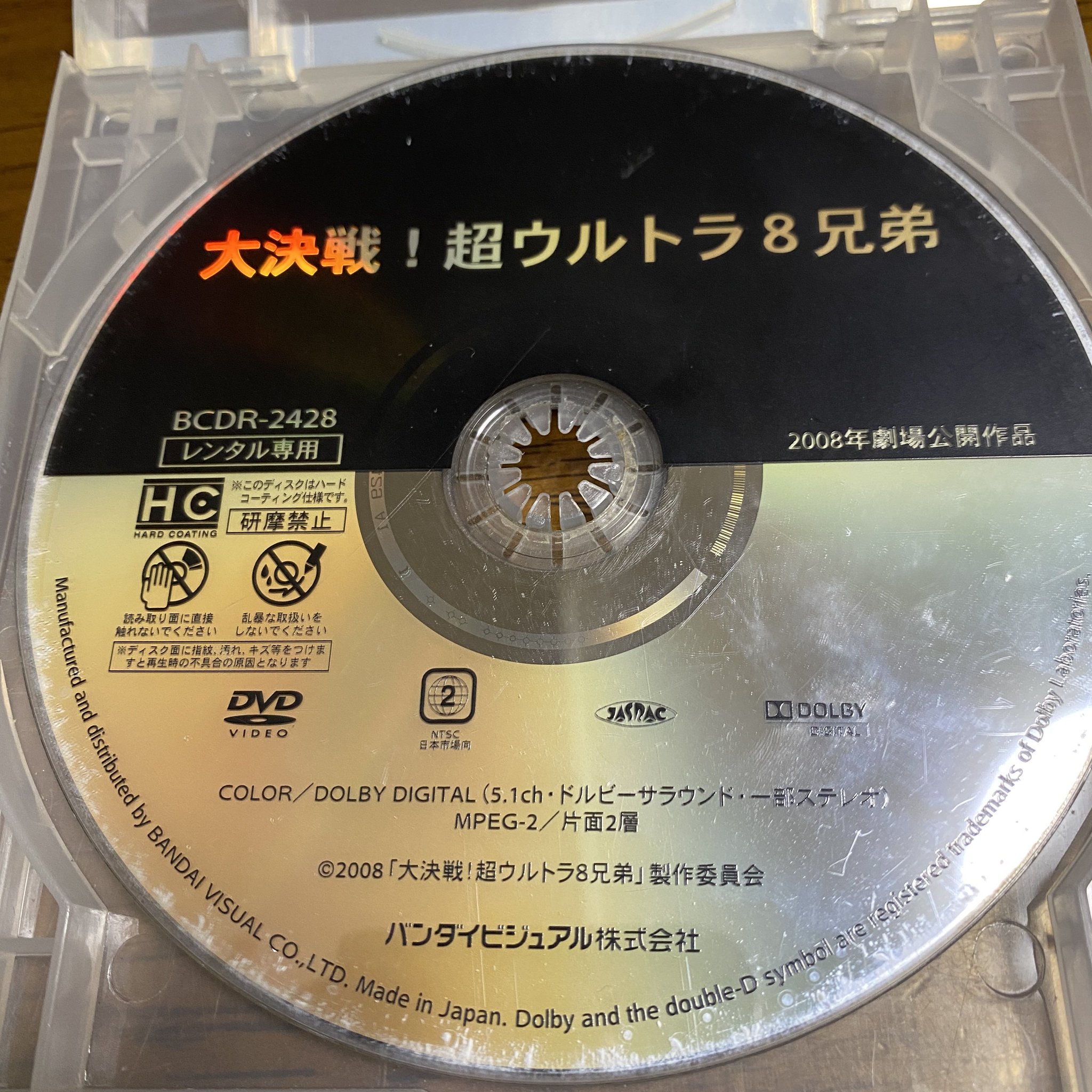 親力プログラム DVD 12枚セット トムとジェリー DVD 12枚