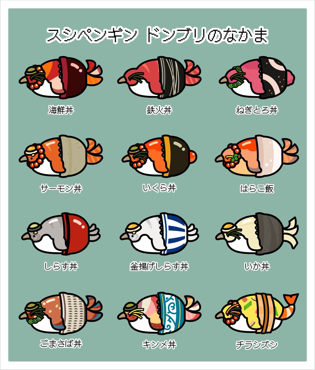 numata (@numata_e) on Twitter photo 