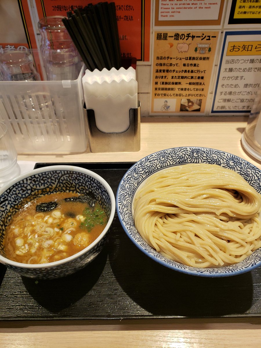 やた 韓ドラスキー (@t_yataguy) on Twitter photo 7/6(日)
昼に一燈のつけ麺を食べ、
夕方は喜久の湯さんへ交代浴&サウナ外気浴。
本日、南葛SC(Sauna Club)×くーりっし湯イベントで、クーリッシュいただけました!
お風呂入っている間にスマホ充電切れの為、写真撮れず、、、残念! 7/6(日)
昼に一燈のつけ麺を食べ、
夕方は喜久の湯さんへ交代浴&サウナ外気浴。
本日、南葛SC(Sauna Club)×くーりっし湯イベントで、クーリッシュいただけました!
お風呂入っている間にスマホ充電切れの為、写真撮れず、、、残念!