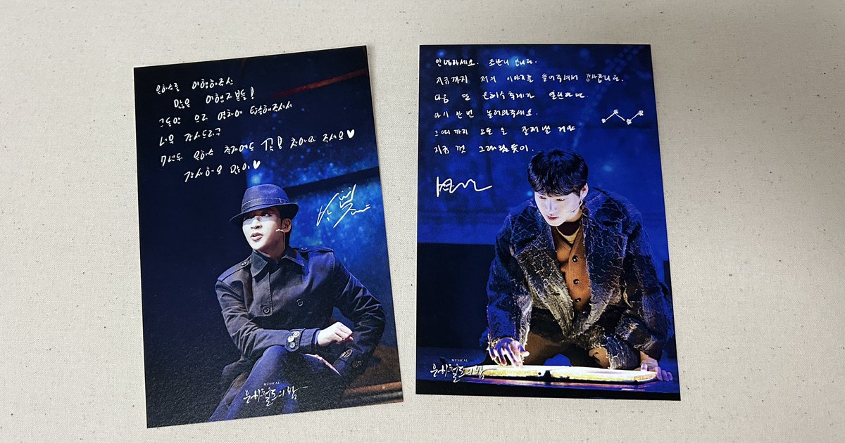 namu2430's tweet photo. - 23 비더슈탄트 
단체엽서 / 렌티큘러 (황순종,송유택,정백선,김이담,김방언)
- 24 은하철도의밤 굿바이 엽서 (김리현,박좌헌)
- 24 너를위한글자 엽서 (이진우,박새힘,이봄소리,송상훈,정상윤) 
- 24 스토리오브마이라이프 엽서세트 https://t.co/pVonlDesbj