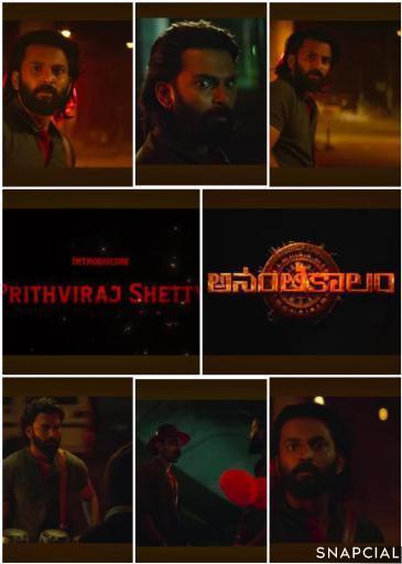 NikhilkavyaFan7's tweet photo. #prithvianananthakalam
#ananthakalamtitleannouncement https://t.co/eYO2ymCd6P