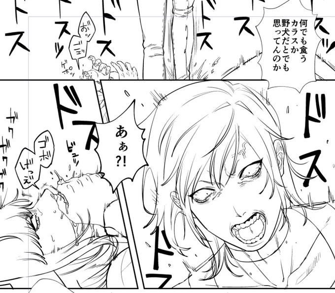 #ニョニェ原稿進捗
やってます 